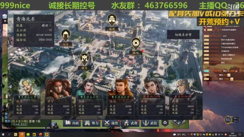 【2021-08-24 00点场】钱某剑指苍天：老钱专业开荒控号