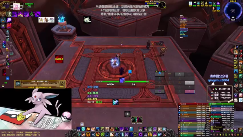 【2021-08-25 16点场】哈士城：【清水团】M统御，茫茫多的团QAQ
