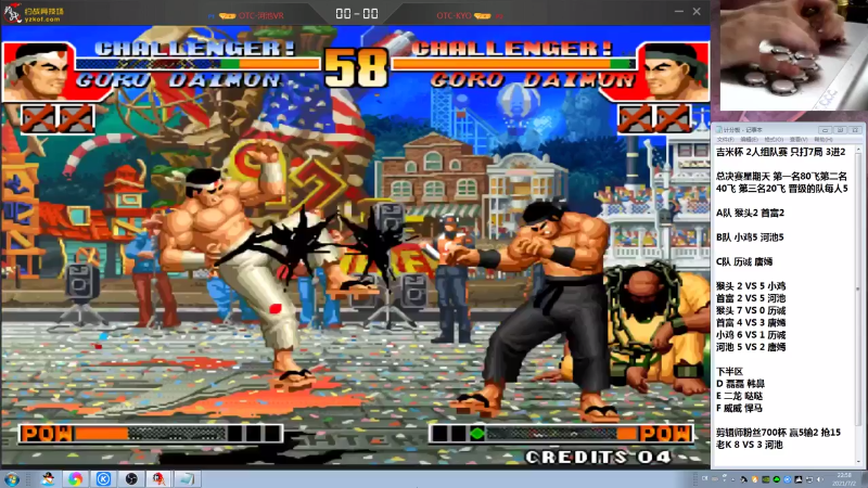 【格斗游戏】战神_河池VR的精彩时刻 20210825 12点场