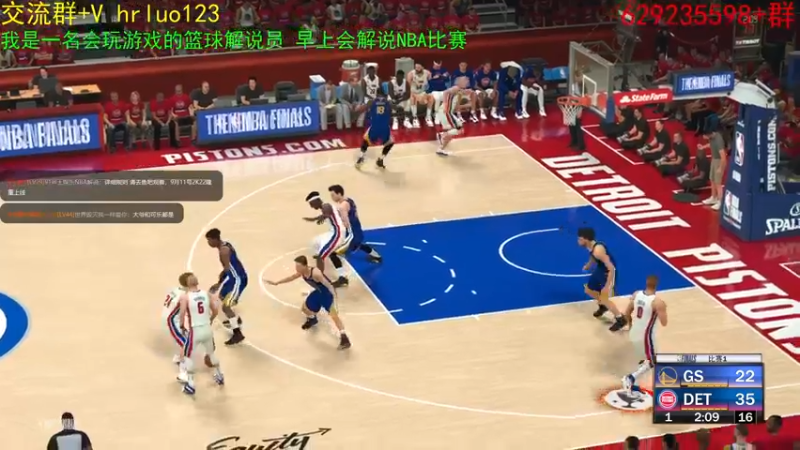 【2021-08-24 22点场】91斧王娱乐NBA解说：我是一个篮球解说员