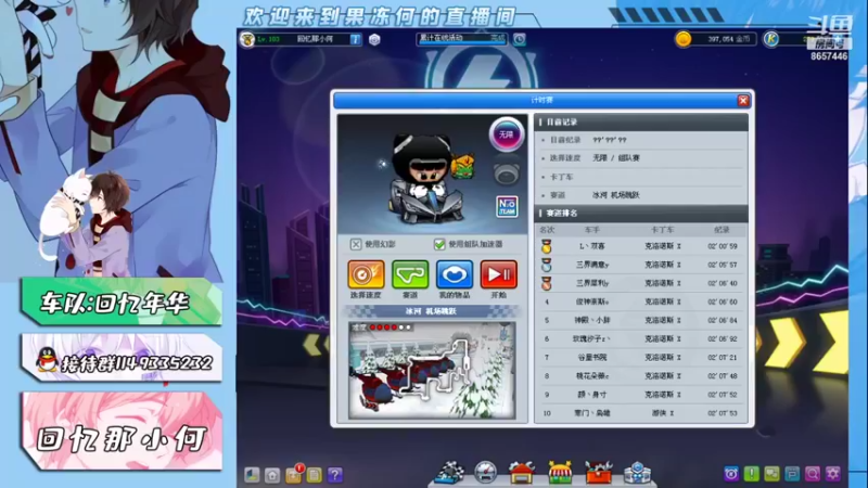 【2021-08-24 20点场】爱吃果冻的小何丫：回忆那小何  S4纯手动爱好者