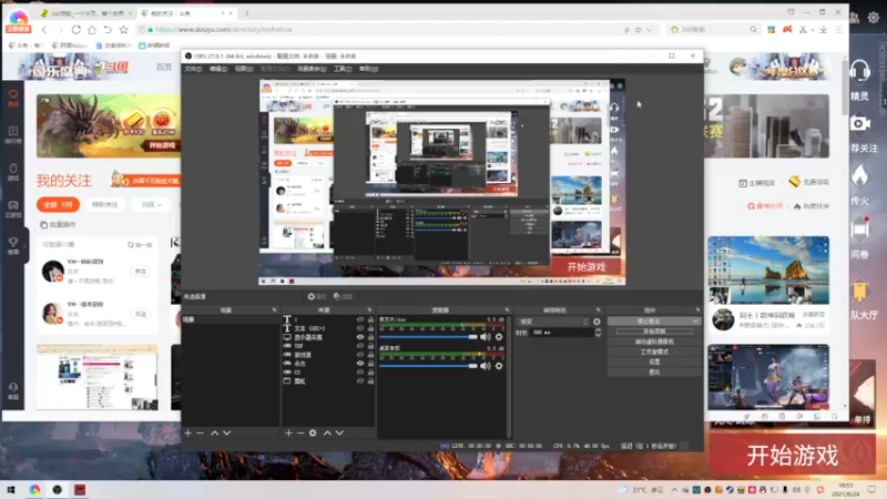 【2021-08-24 18点场】阿狸ALiovo：阿狸：匕首什么时候削啊