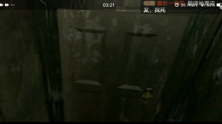 PS1经典，生1导演剪辑震动版。生一，各种精致的镜头和悬念