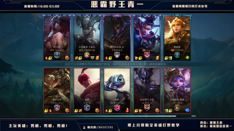 【2021-08-24 18点场】心星丶青一：今天要你们看看认真的青一 国际服乱杀局