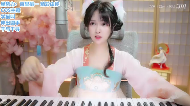 大王mio闲谈4