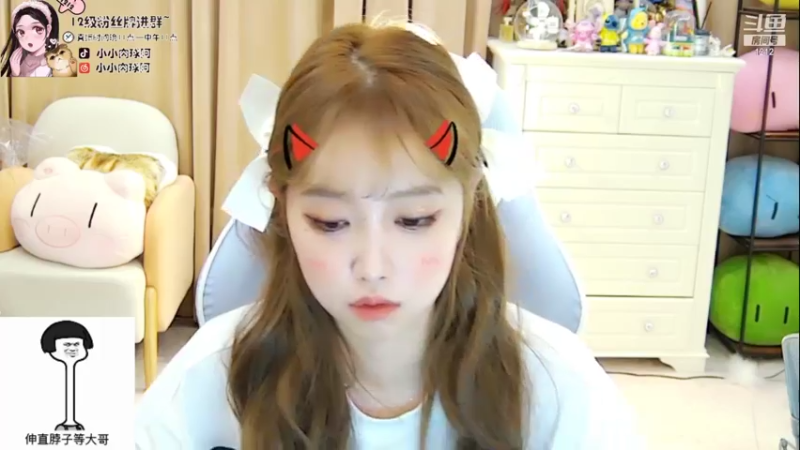 【2021-08-25 04点场】小肉球阿：爱笑的女孩运气不会差~~~