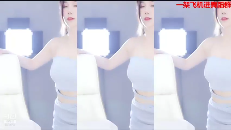 【熊小怡呀 舞蹈】08-24 09:59