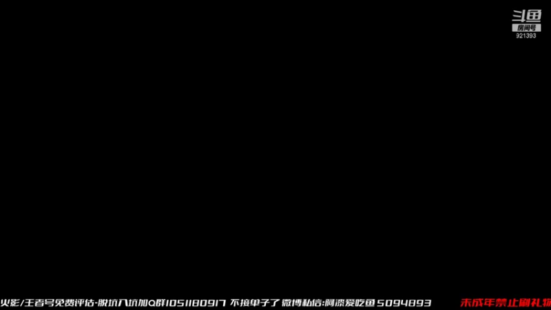 【2021-08-25 11点场】爱吃鱼的石原：石原：周三了 要开心哦！