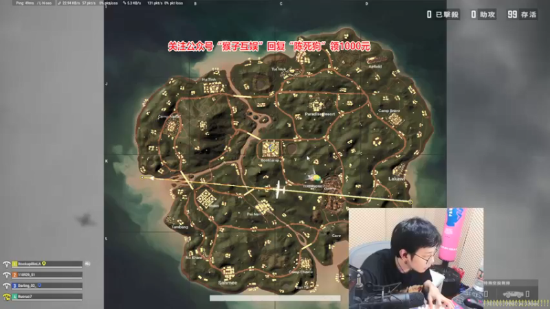 【2021-08-25 21点场】陈死狗cnh：枪法与相声并存的江湖术士！