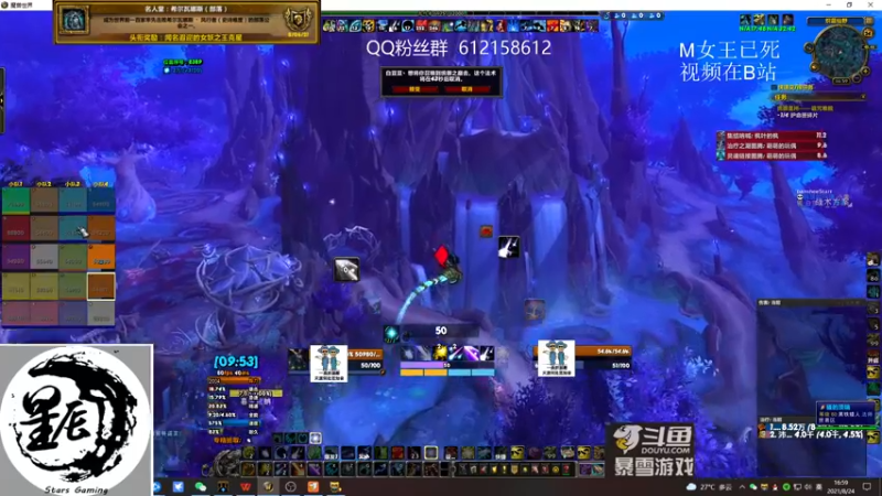 【2021-08-24 16点场】最强咕咕猴子：星辰猴子 M统御圣所全通 鸟德视角