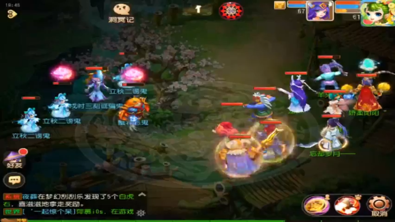 【2021-08-21 19点场】最佳3号：还是玩不懂这游戏