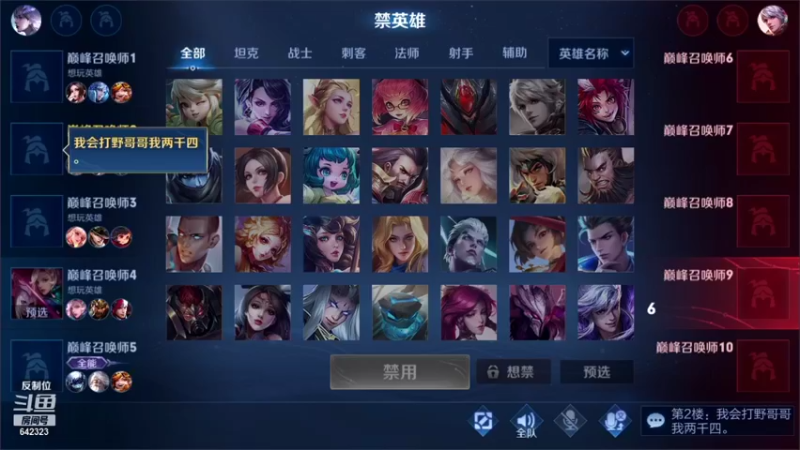 【2021-08-23 21点场】小笨蛋北北：巅峰2400冲前10!!!