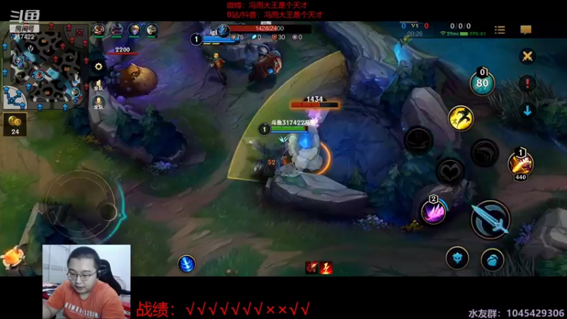 【2021-08-24 23点场】驴酱的冯雨大王：冯雨大王：新人主播，求个关注~