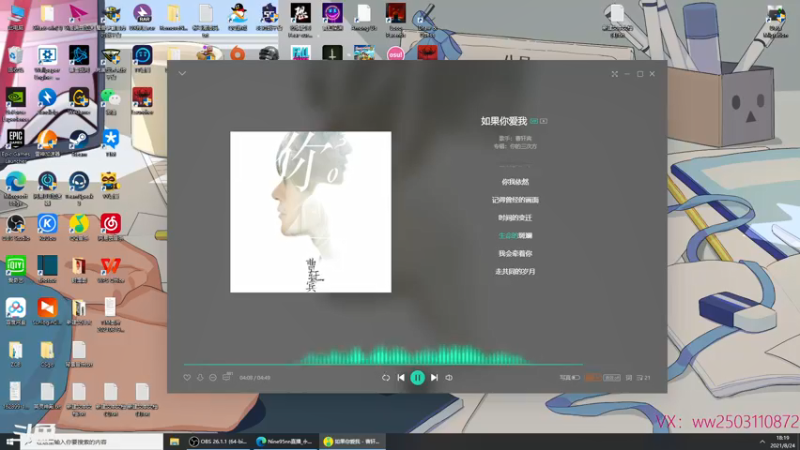 【2021-08-24 18点场】Nine95nn：菜鸡主播  9174996