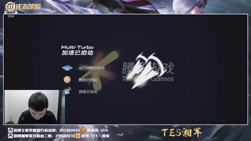 【2021-08-24 22点场】TES湘军：排位冲冲冲 8114256