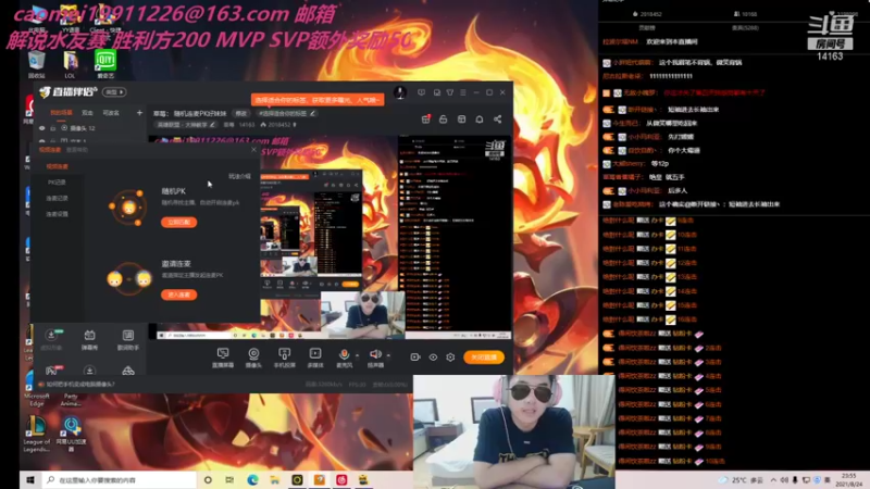 【2021-08-24 23点场】草莓：草莓：  双倍贡献值四倍上限