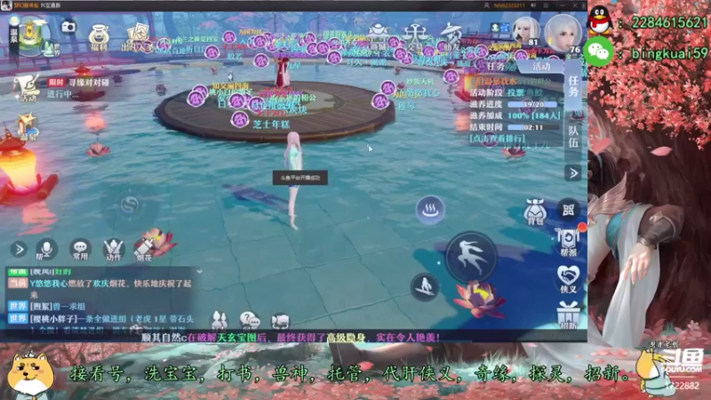 【2021-08-15 19点场】冰块渐渐融化：高战精调提升，领先游戏版本