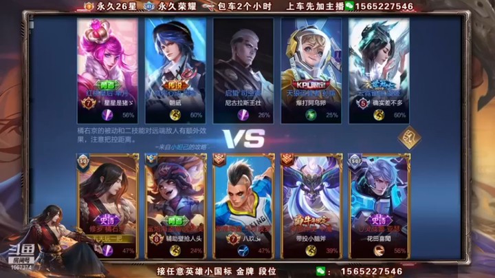 【木木爱吃橘子】王者荣耀，超神橘子带动全场