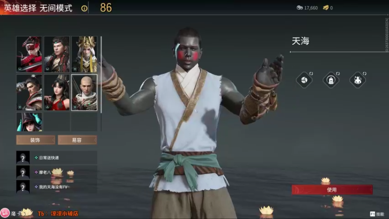 【2021-08-24 23点场】摩卡加冰丶：永劫无间 + 神佑释放 ~