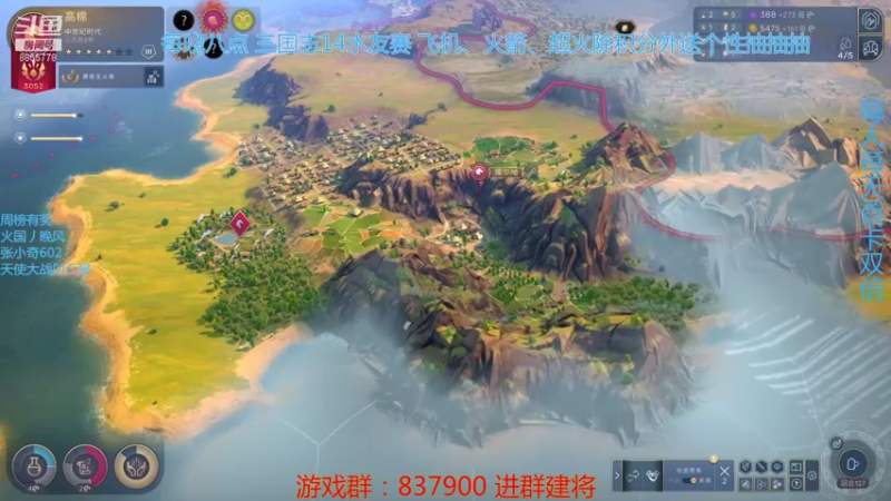 【2021-08-24 12点场】汪汪兄：人类，你玩球！