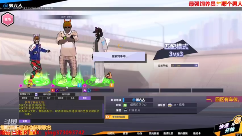 【北城小凡凡 街头篮球】2021-08-24 16:15:50-2021-08-24 16:30:51