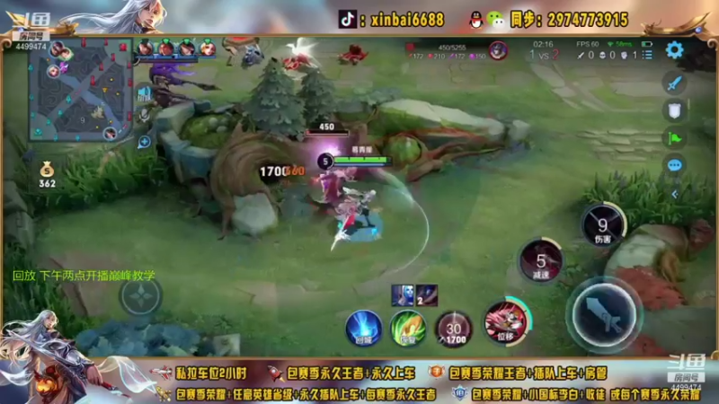 【2021-08-25 12点场】电竞信白丶：国服李白 巅峰教学屠杀