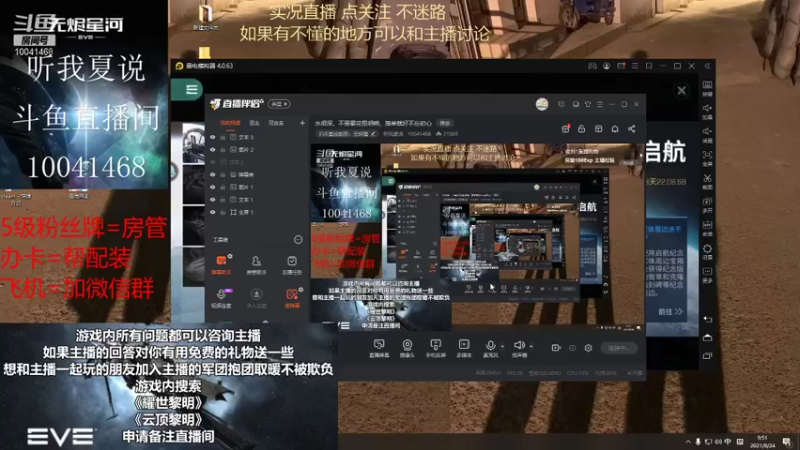 【2021-08-24 09点场】听我夏说：逛累了吧，进来歇会儿