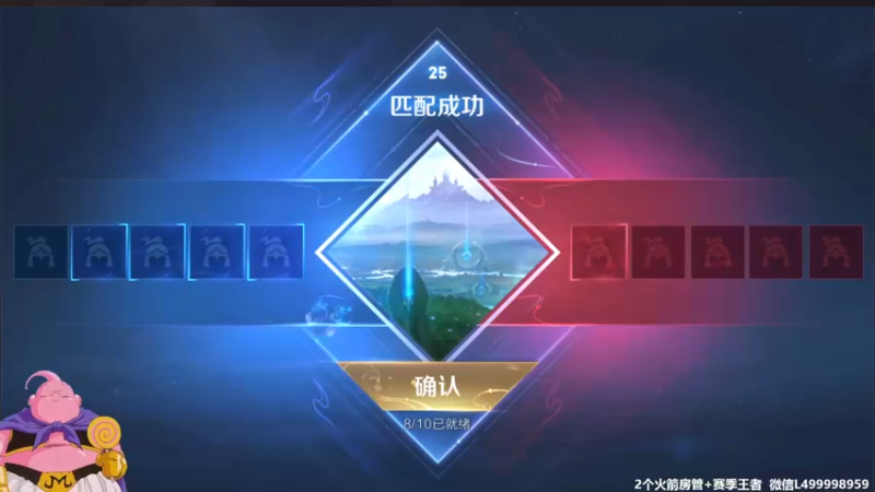 【2021-08-25 09点场】大魔王夏天天丶：鲁班单排通荣耀教学！死不过3次