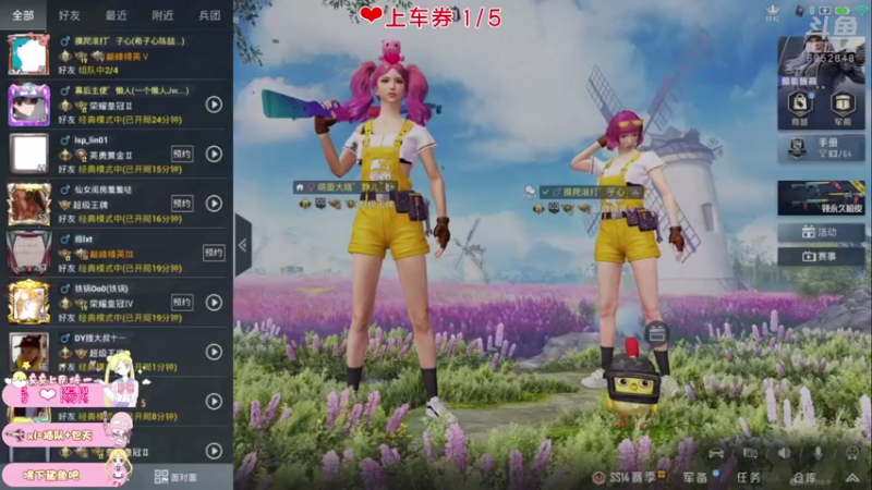 【2021-08-23 00点场】小妖静兒：帮上王牌吖~