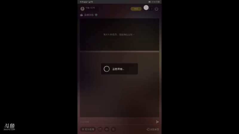 【2021-08-23 19点场】杜鲁小司机：少将特权号。来晚了没了