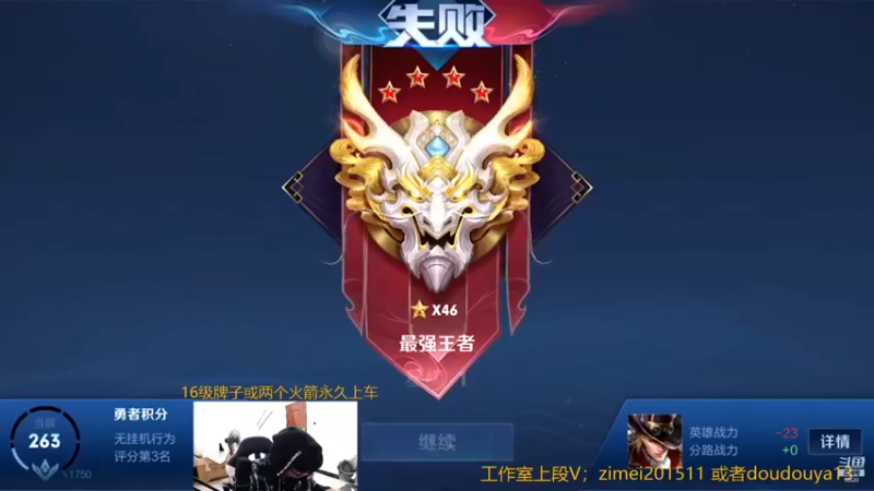 南瓜录播小片段16