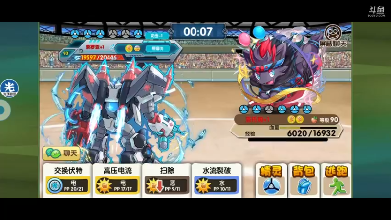 【2021-08-23 21点场】淼小晟：小晟：周一周二正常晚上复刻