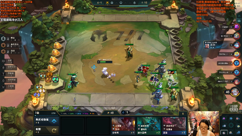 【英雄联盟】仙凡哥哥丶的精彩时刻 20210825 08点场