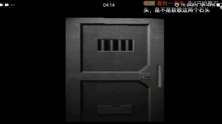 PS1经典，生1导演剪辑震动版。吉尔做主角，就没有咸猪手，设计细心啊