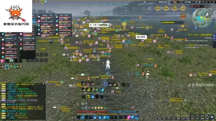 【丶沐然】珍惜天刀最后的对推第二段
