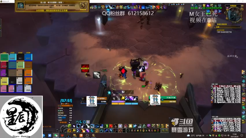 【2021-08-20 17点场】最强咕咕猴子：星辰猴子 鸟德 M已通！开始循环