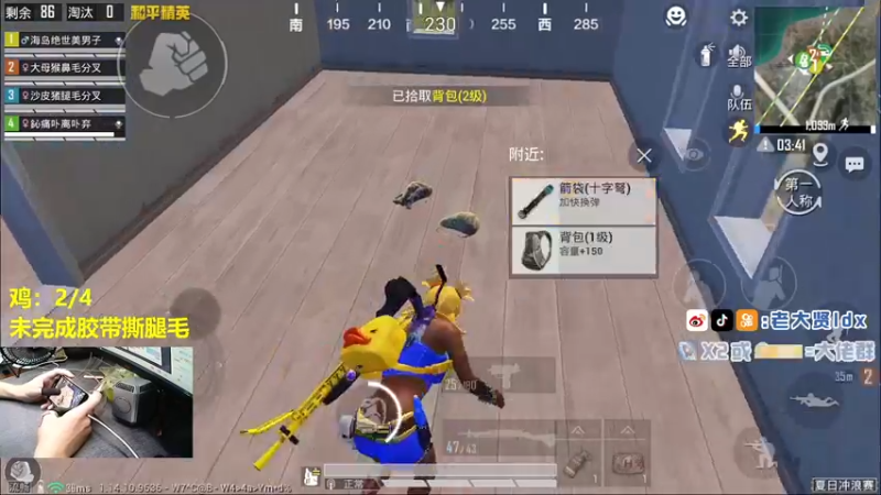 【2021-08-24 23点场】老大贤：王牌1v4：带你看遍海岛上每个小姐姐