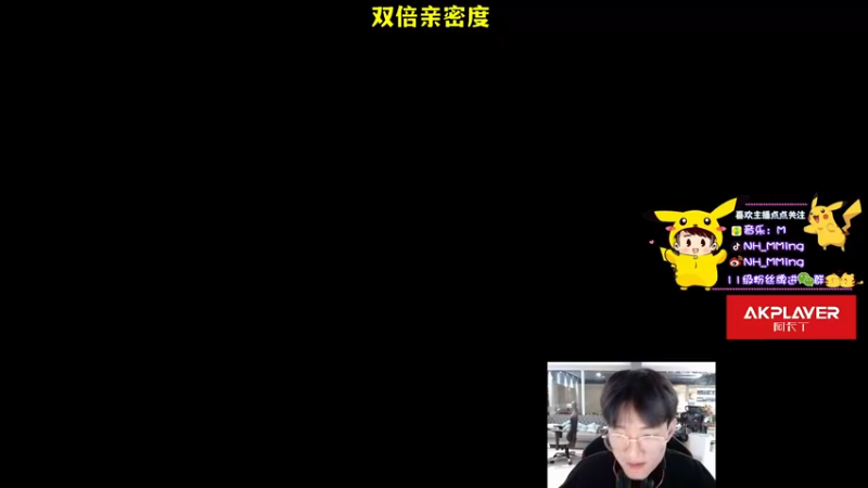 【2021-08-24 20点场】Newhappy明明：【2021PCL夏季赛】NH战队视角