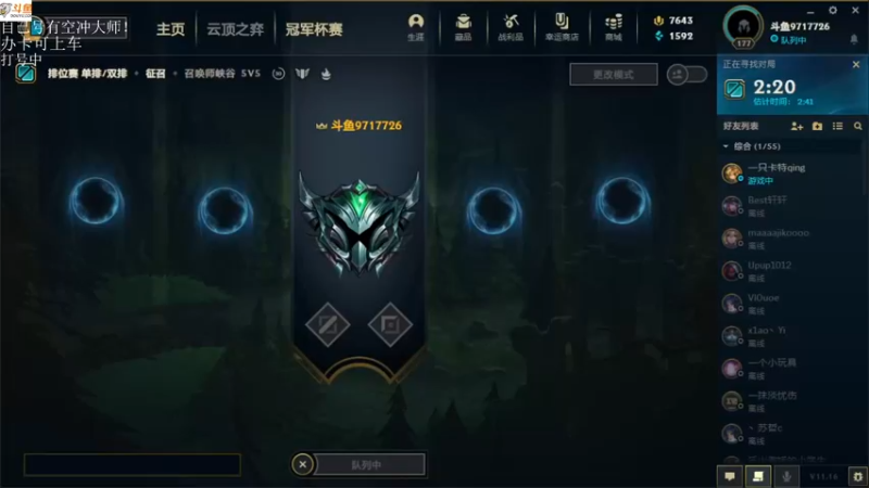 【2021-08-25 19点场】付skr：乱杀局！！