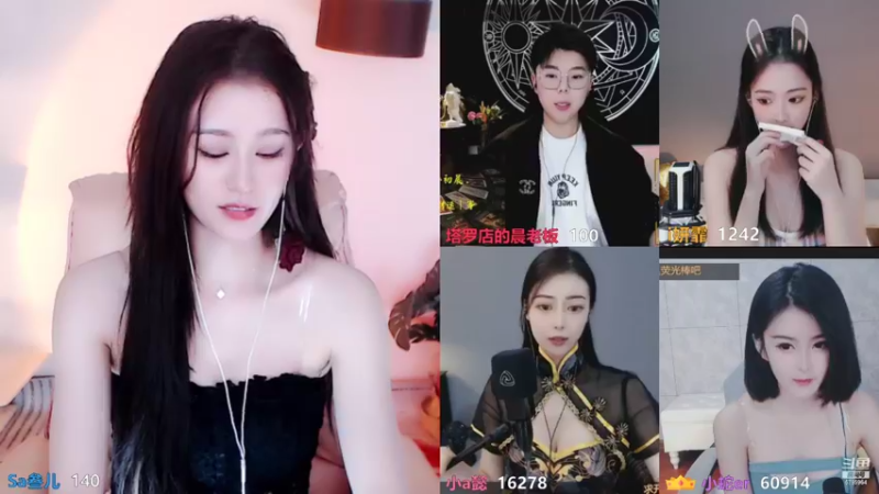 【2021-08-24 21点场】Sa叁儿：成都：双子座女生！！！