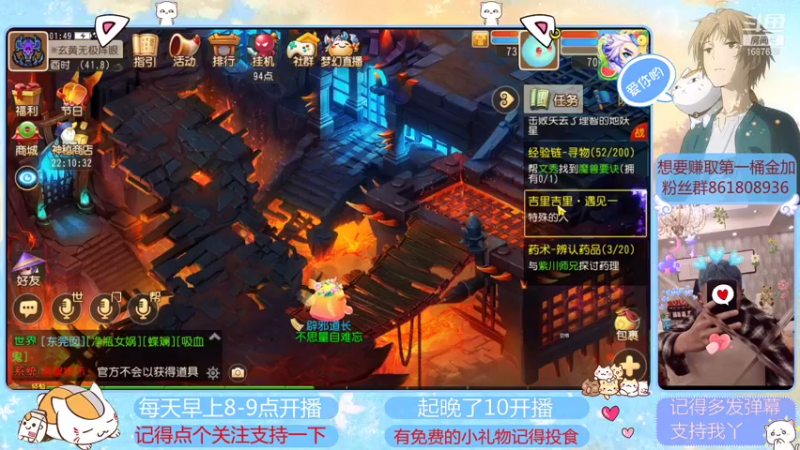 【2021-08-24 01点场】便便翔翔：在线带粉小礼物上车