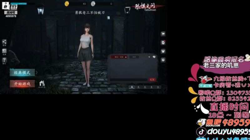 【2021-08-24 20点场】武老三丶：今天有点悲伤 ♥