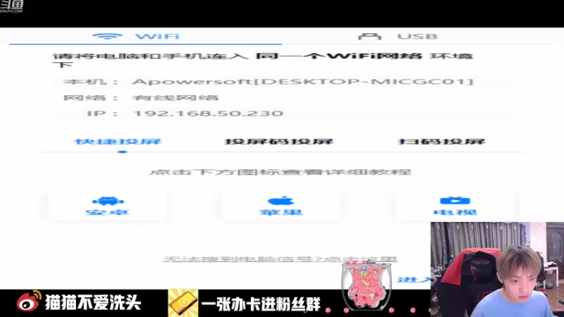 【2021-08-24 22点场】LGD猫猫：今日双倍亲密度嘿嘿9410585