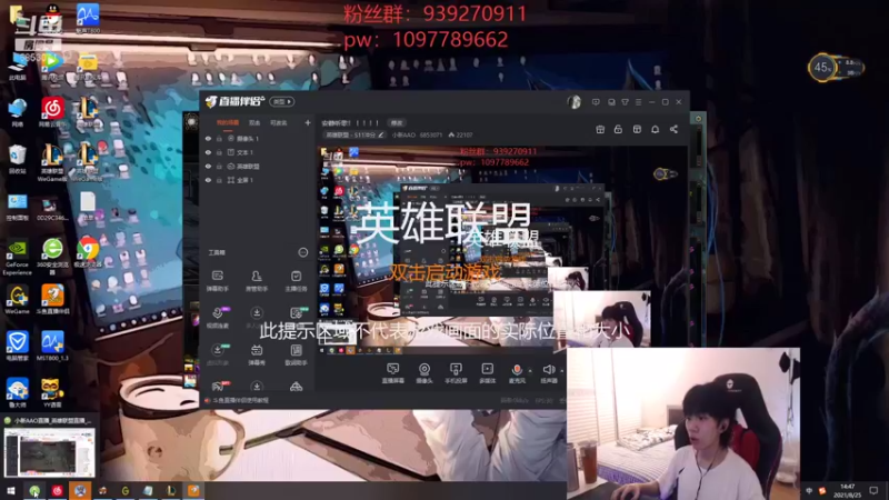 【2021-08-25 14点场】小新AAO：安静听歌！ ！！！！