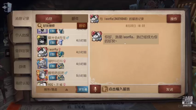 【2021-08-25 19点场】Partdte：“史诗级”前锋