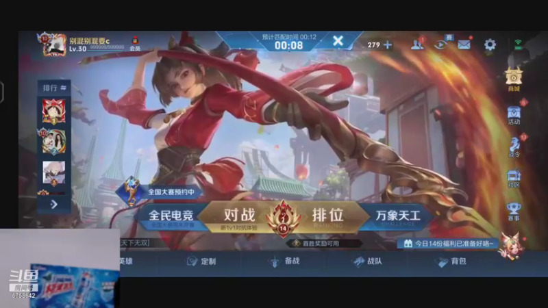 【2021-08-25 18点场】RW侠Djie：说话少 说多了咳嗽