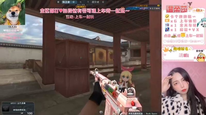 【2021-08-24 13点场】饱胀女孩温柔莎：全区排位上分定级/上车券上车/秒上