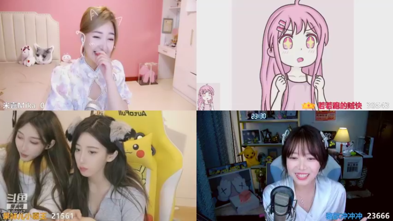 【2021-08-24 23点场】骆歆冲冲冲：骆歆：今晚8点《能冲不能》等你来冲！