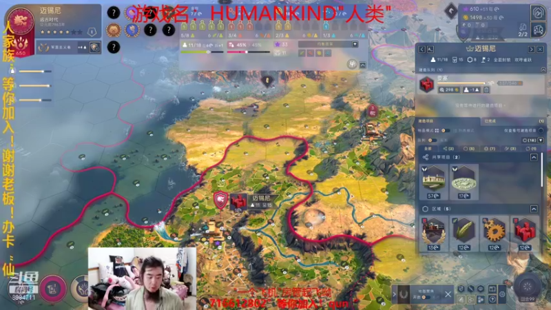 【2021-08-23 06点场】崔仙人呢：【仙人家族】收人！高级房主搞起！