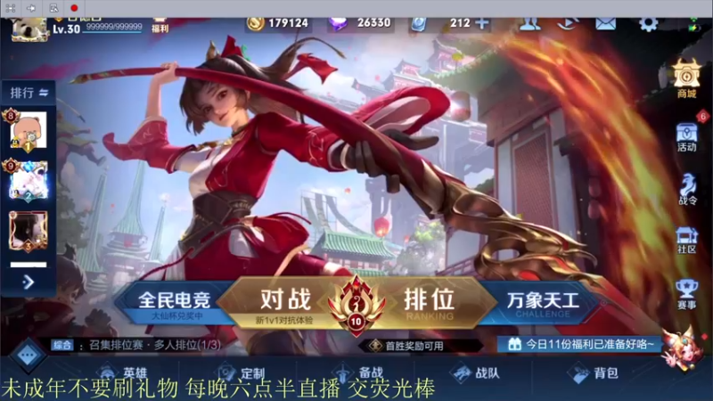 【2021-08-25 18点场】骚白：骚白全能秀系列